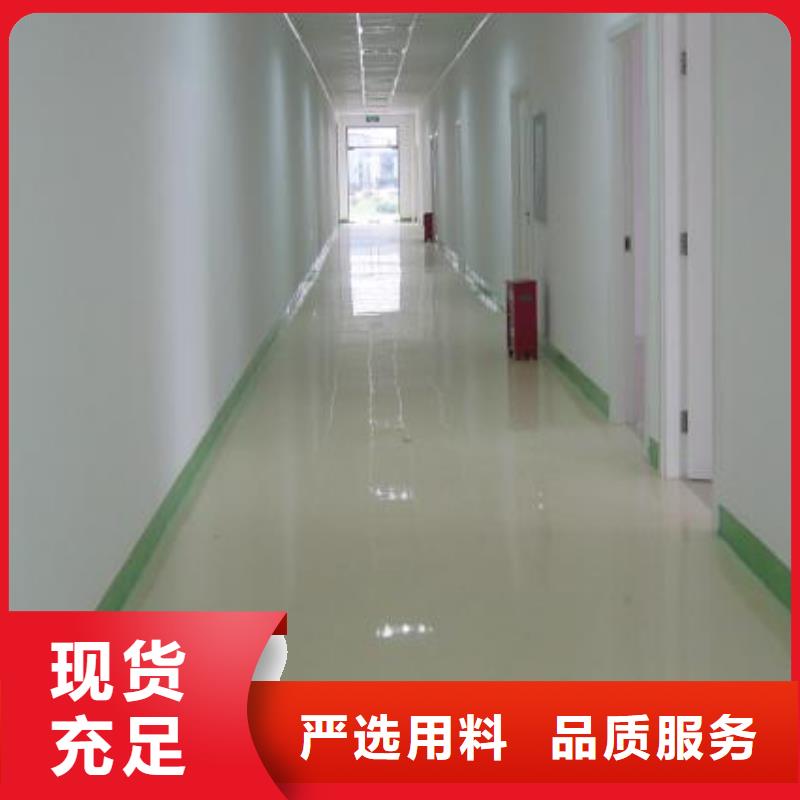 水泥自流平环氧彩砂地坪漆严选好货