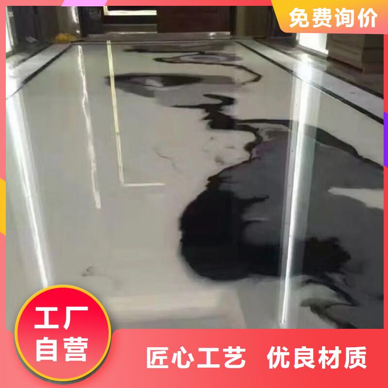 水泥自流平环氧地坪漆助您降低采购成本