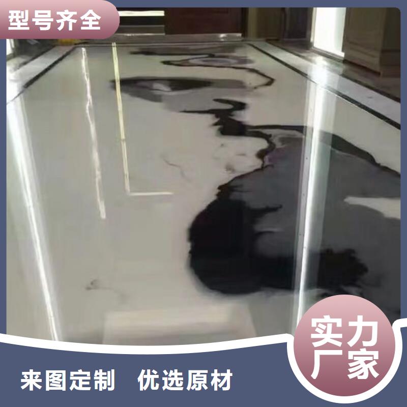水泥自流平【地坪漆环氧】优质货源