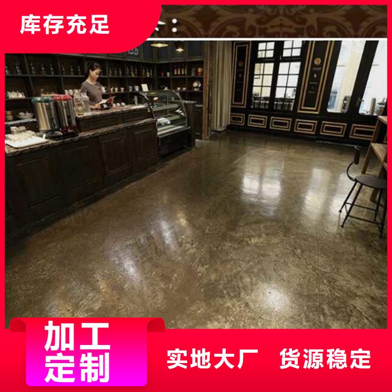 水泥自流平-地坪免费寄样