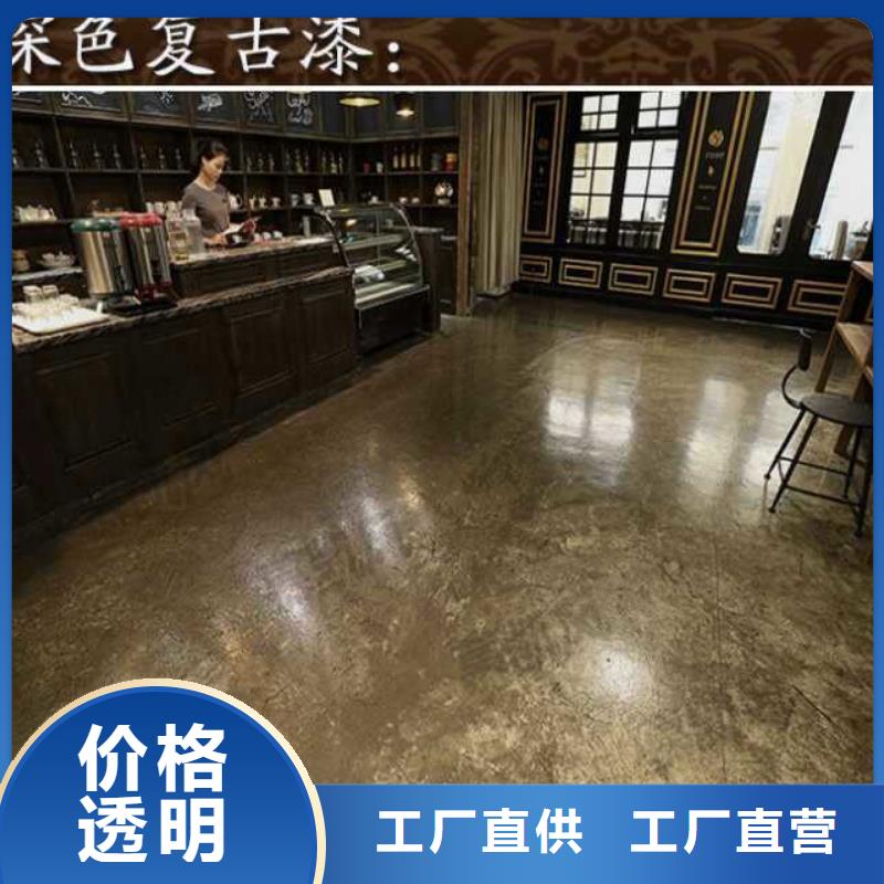水泥自流平地面翻新改造专业的生产厂家