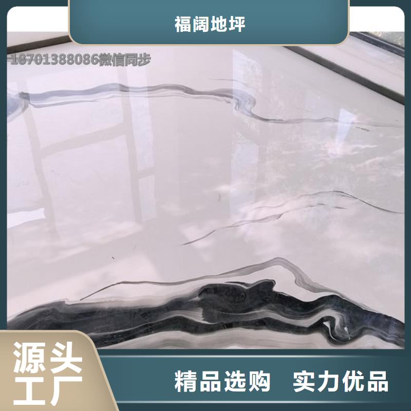 正定县附近做地坪