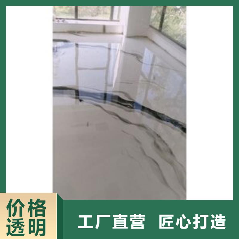 水泥自流平地坪漆保障