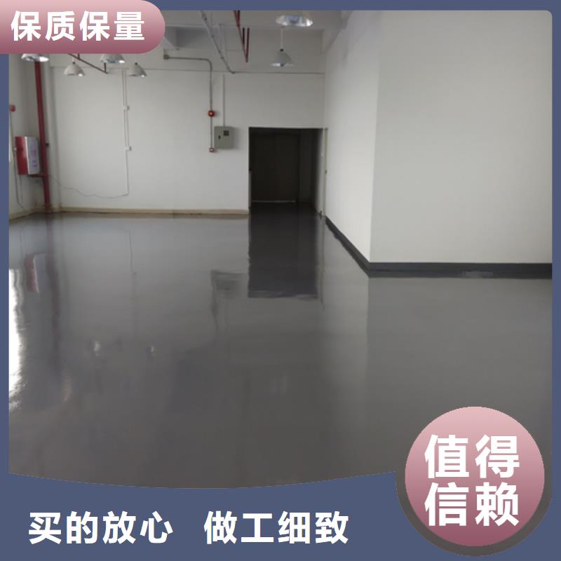 马池口库房刷漆翻新