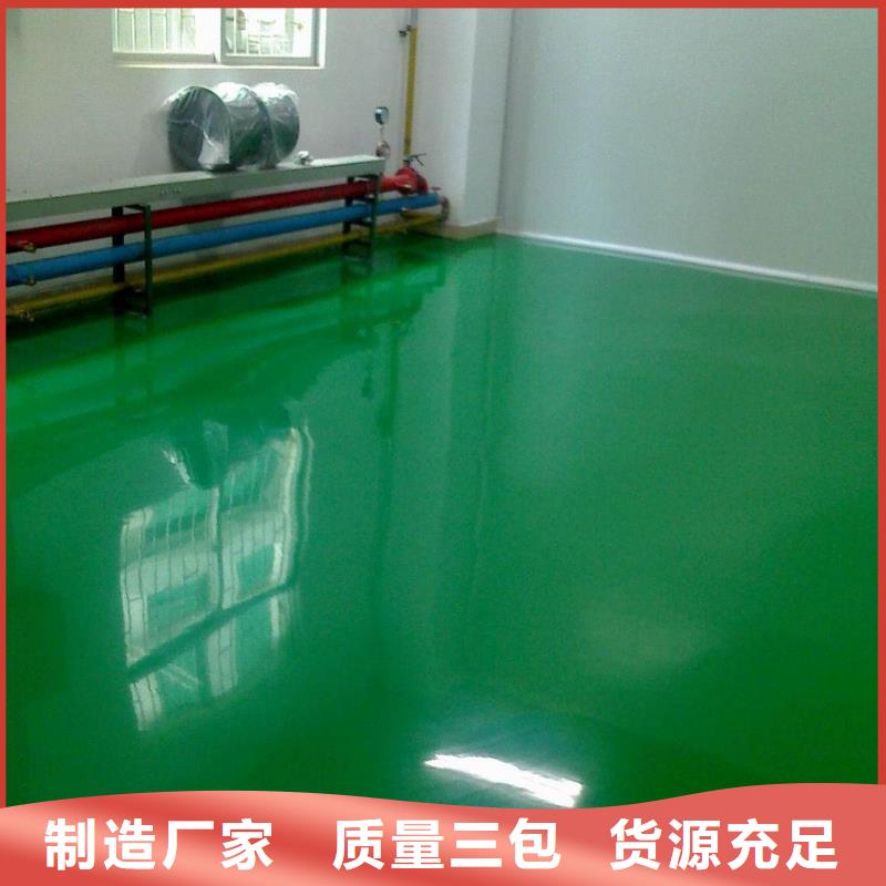 门头沟旧地坪做自流平