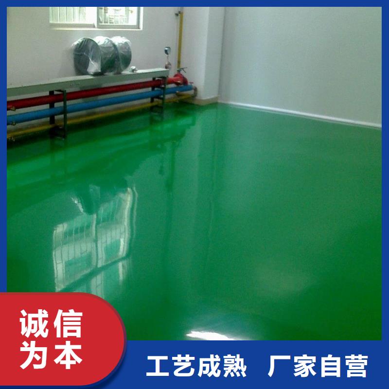 水泥自流平-地坪漆选择我们选择放心