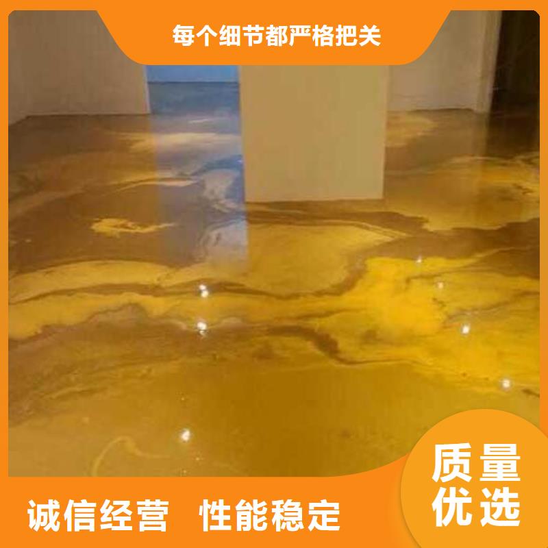 水泥自流平【耐酸碱地板漆】原厂制造