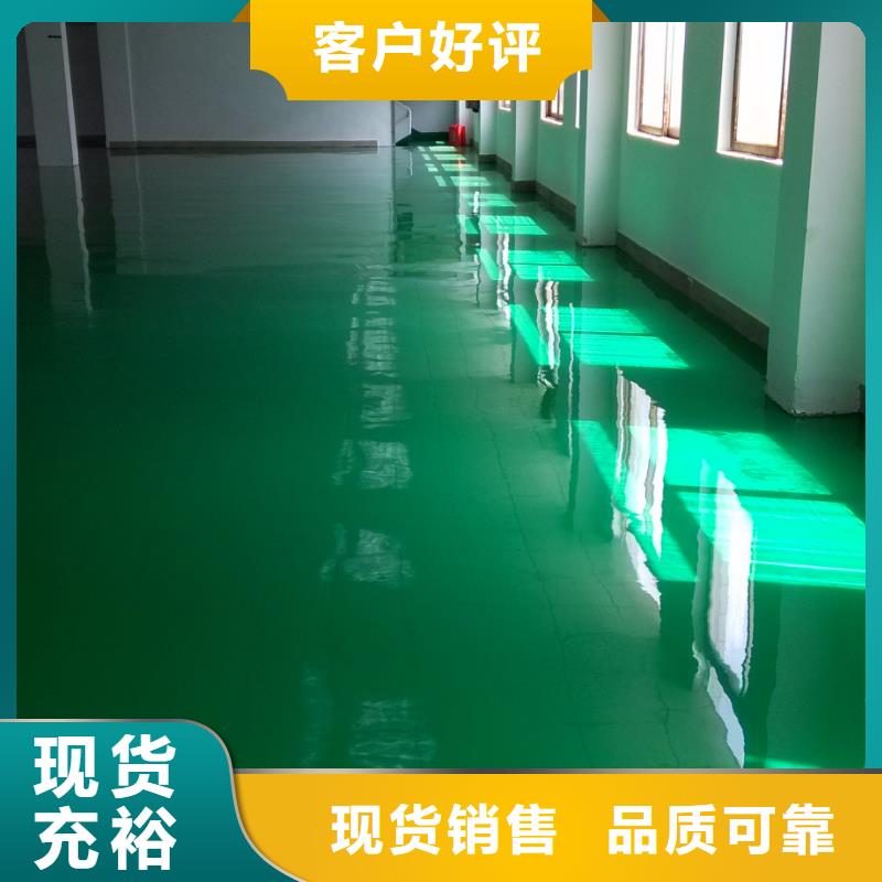 雁翅瓷砖地面防静电地坪漆