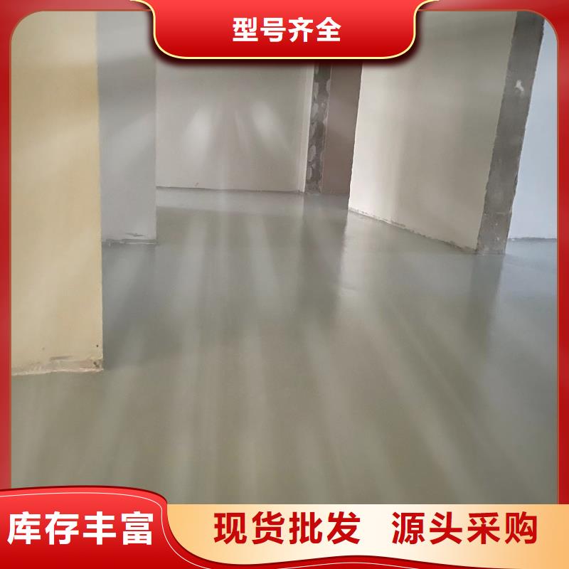 水泥自流平防静电环氧地坪漆一站式采购