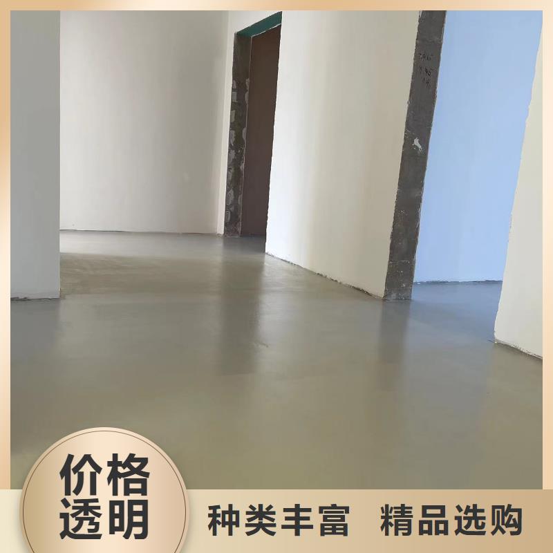 地坪漆视频-宁海|北仓|舟山|杭州|金华|绍兴地坪漆厂家型号齐全-福阔地坪(宁波市分公司)