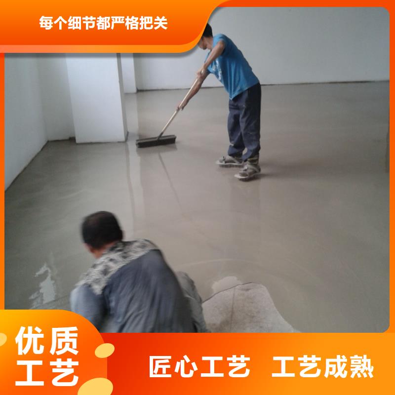 水泥自流平-地坪漆选择我们选择放心