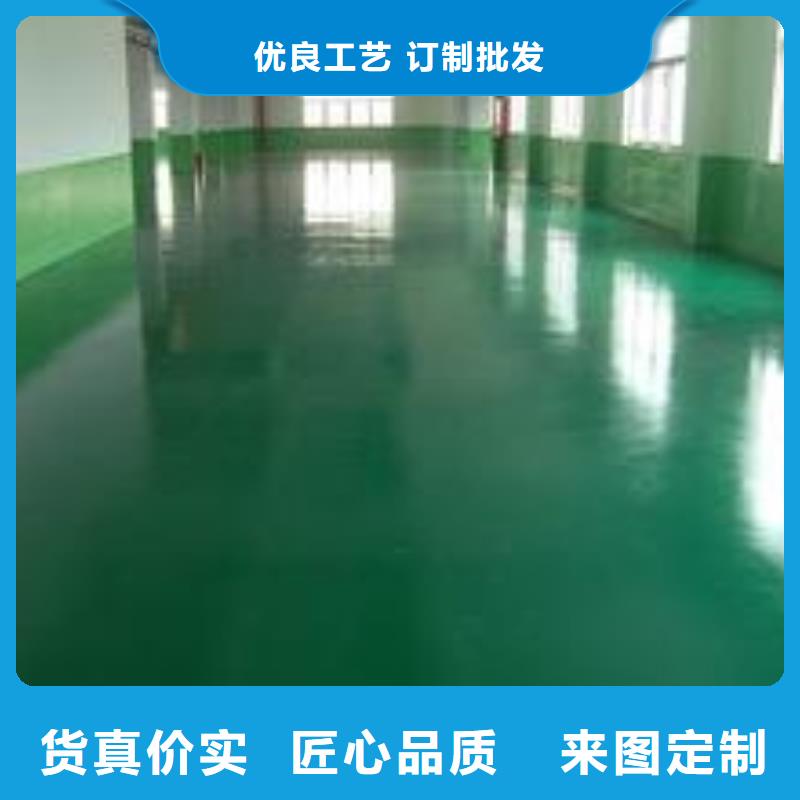 环氧自流平纳米硅地坪优质原料