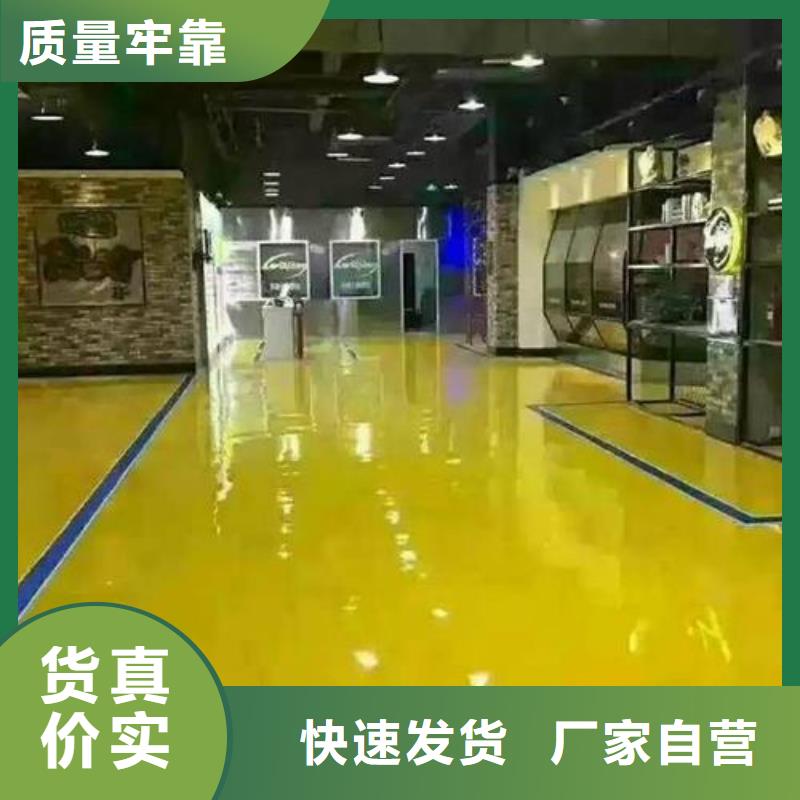 环氧自流平无机纳米硅地坪漆来图来样定制