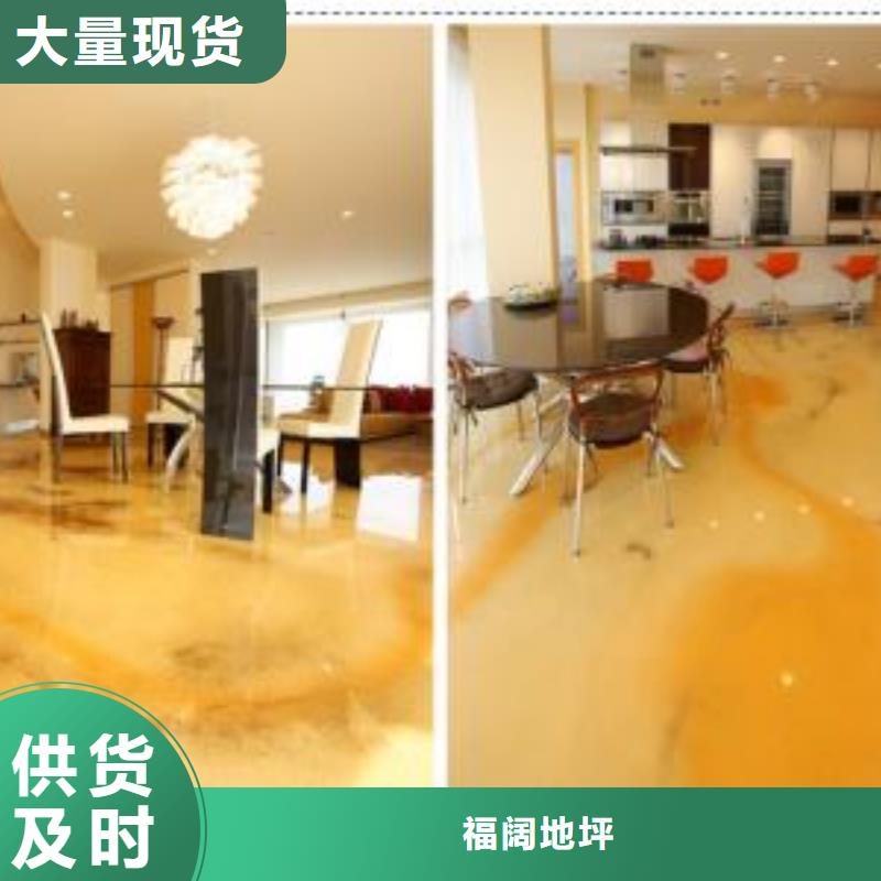 环氧自流平环氧地坪漆工艺精细质保长久