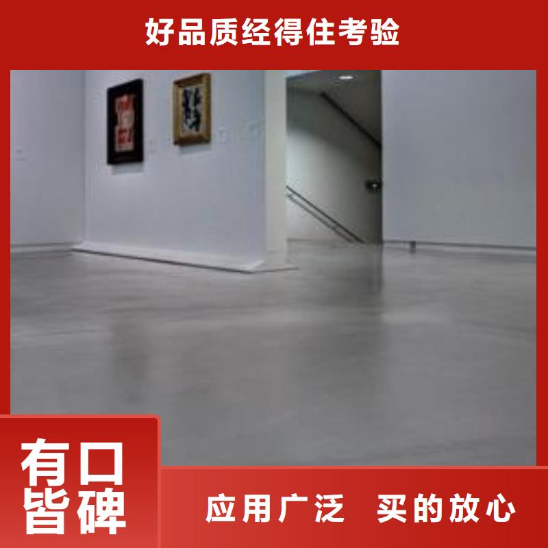 环氧自流平环氧地坪漆工艺精细质保长久