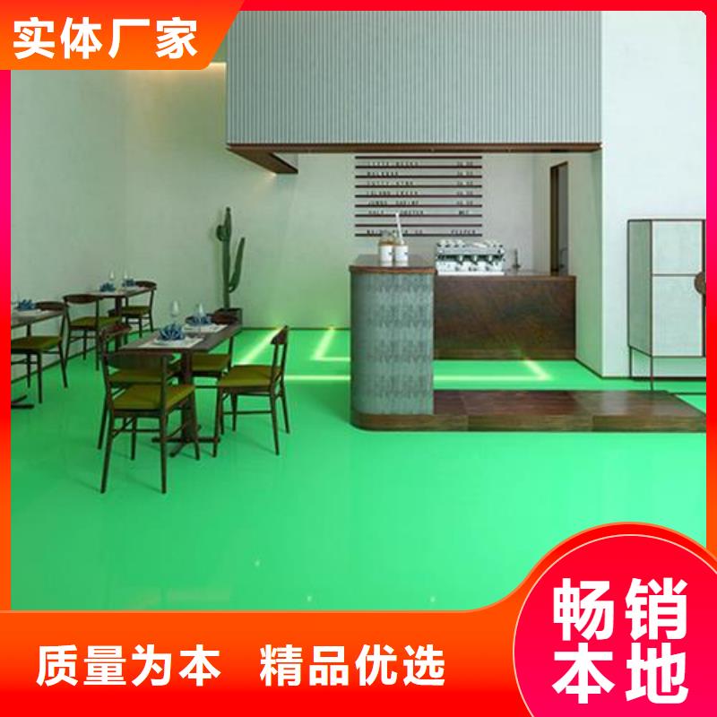 地坪漆视频-甘肃省天水市福阔地坪漆可服务区域秦州|甘谷|嘉峪关|金昌|武威|定西|陇南|平凉|甘南等