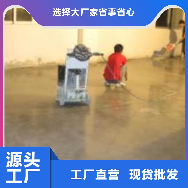 环氧自流平【环氧砂浆地坪】产品优良
