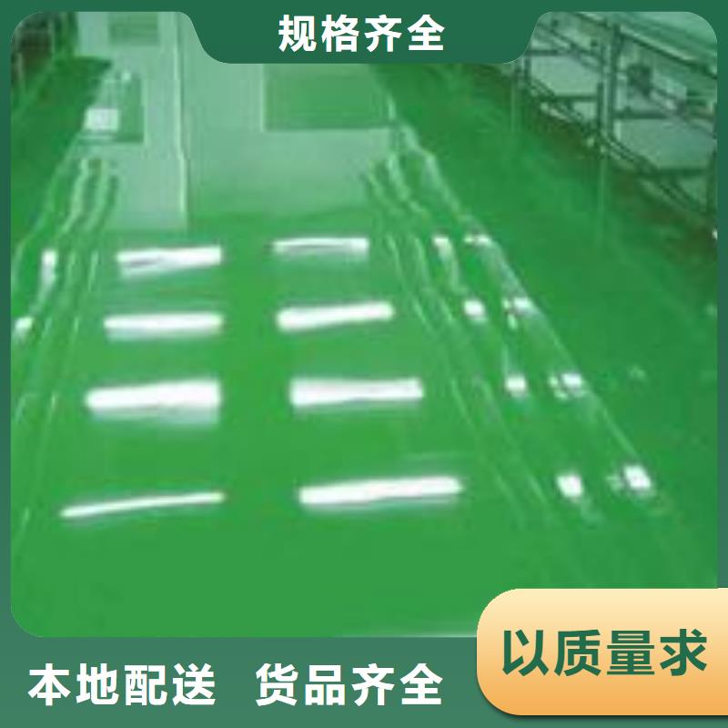 环氧自流平自流平施工工厂直营