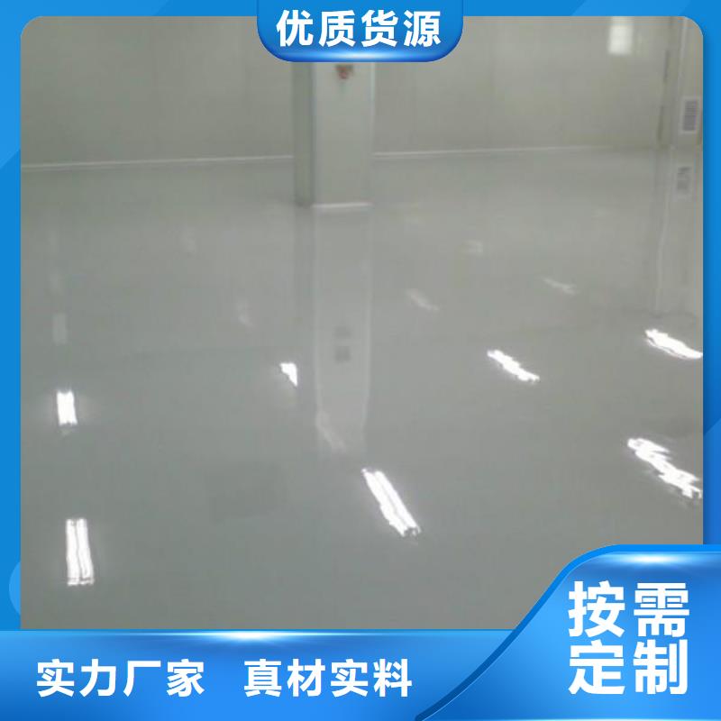 环氧自流平工厂环氧地坪真材实料诚信经营