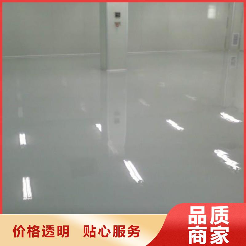 环氧自流平-【石岩环氧地坪漆】从源头保证品质