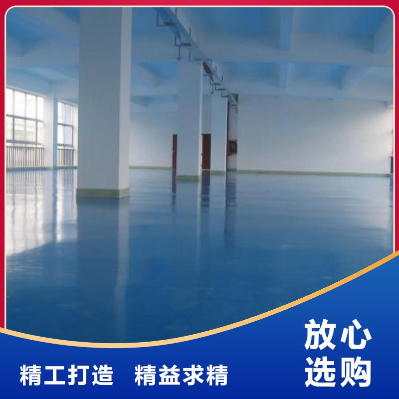 地坪漆视频-地坪漆-福阔地坪(香港分公司)服务区域
