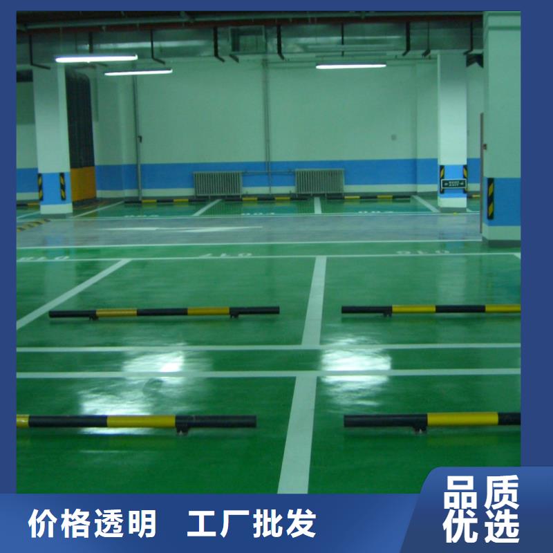 环氧自流平【环氧砂浆地坪】0中间商差价
