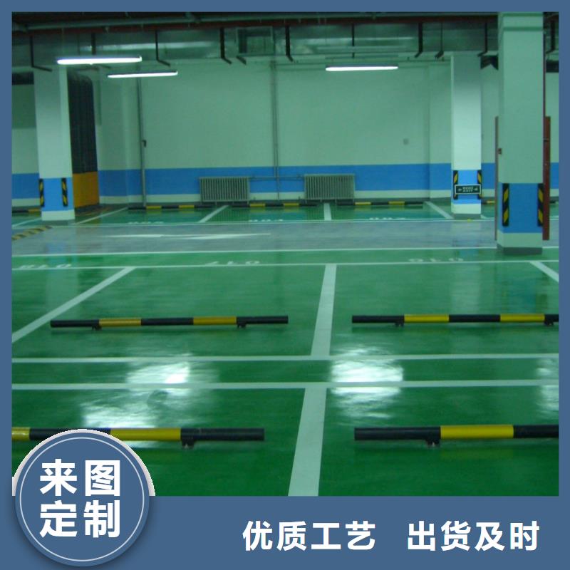 环氧自流平水泥地板漆现货实拍