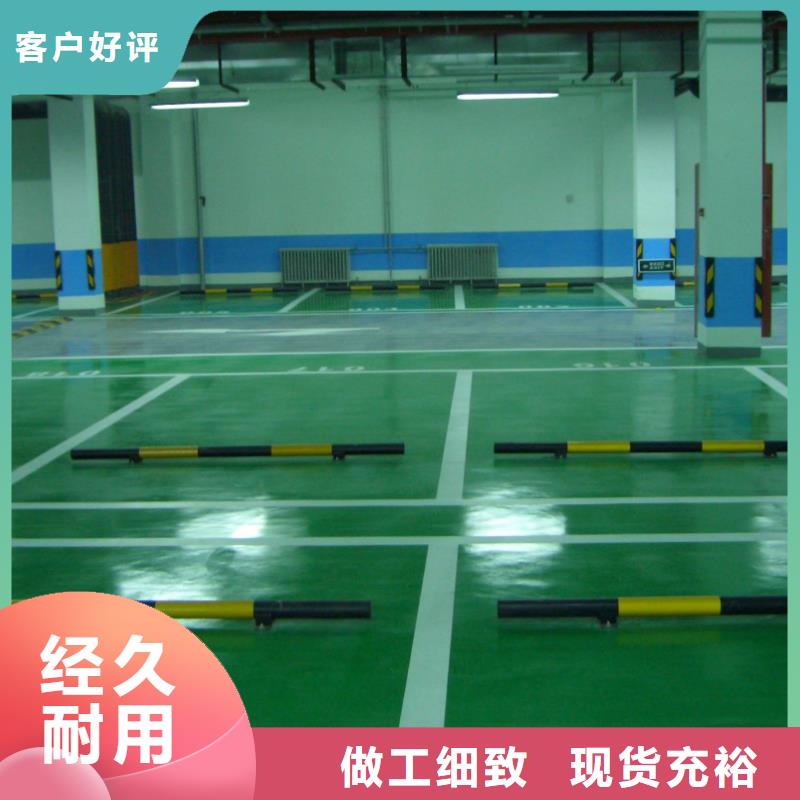 环氧自流平工厂环氧地坪真材实料诚信经营