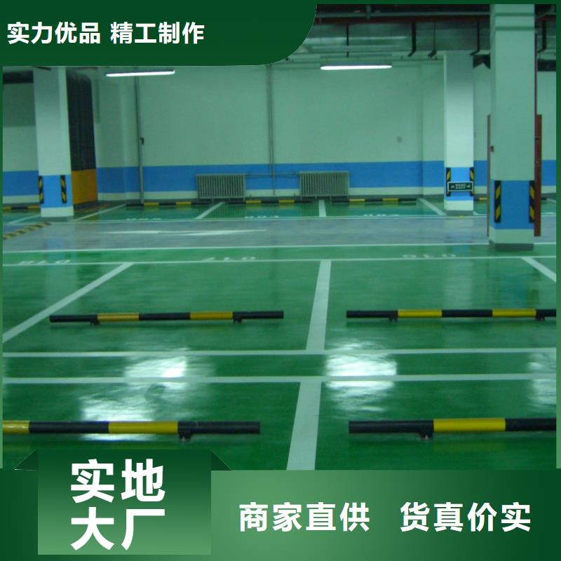 环氧自流平停车场地面包工包料批发价格