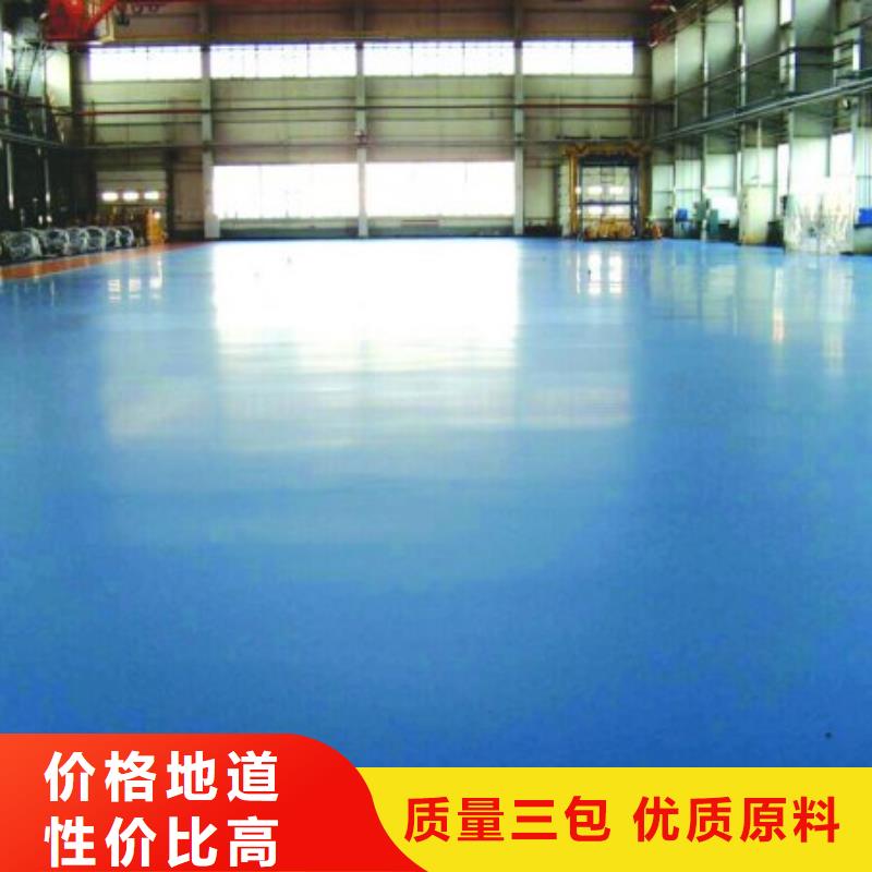 环氧自流平纳米硅地坪优质原料