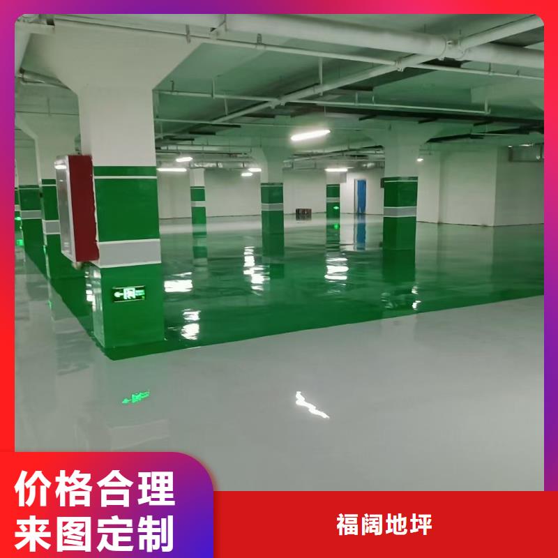 环氧自流平_【石岩环氧地坪漆】物美价优