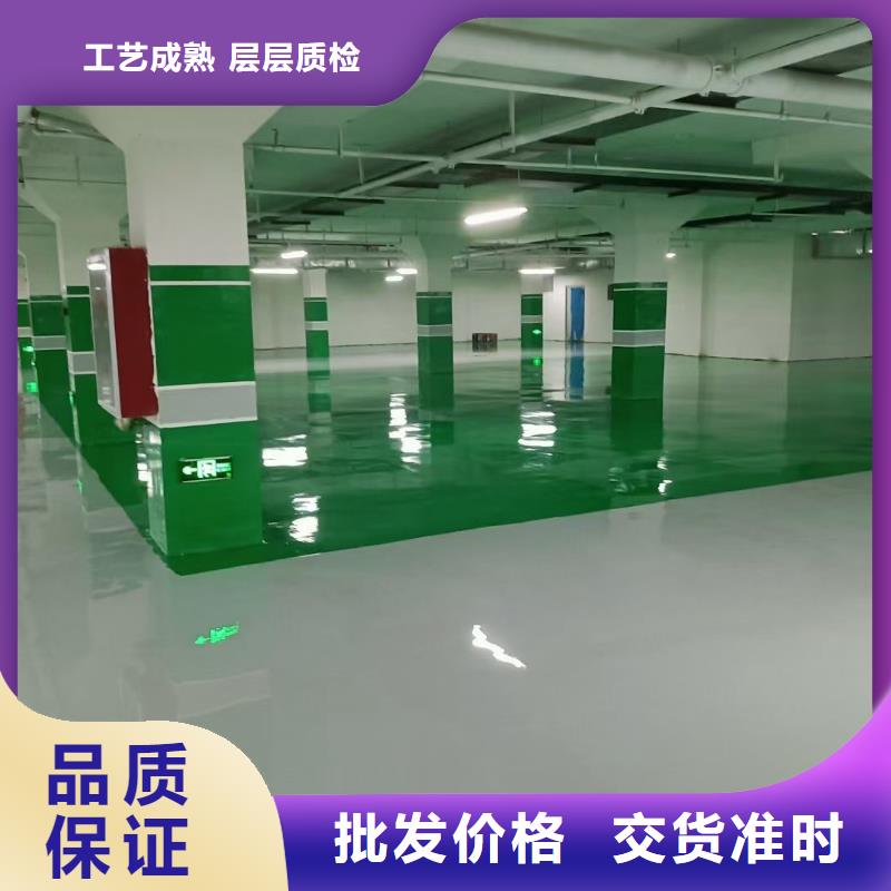 环氧自流平自流平贴心服务