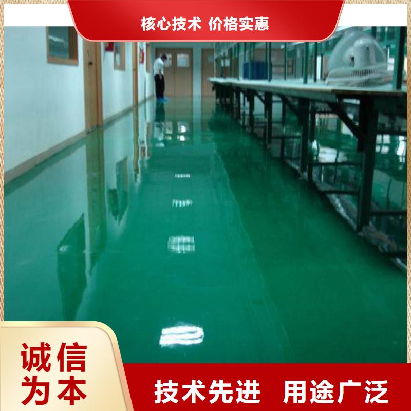 环氧自流平停车场地面包工包料批发价格