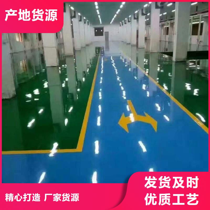 环氧自流平停车场地面包工包料批发价格