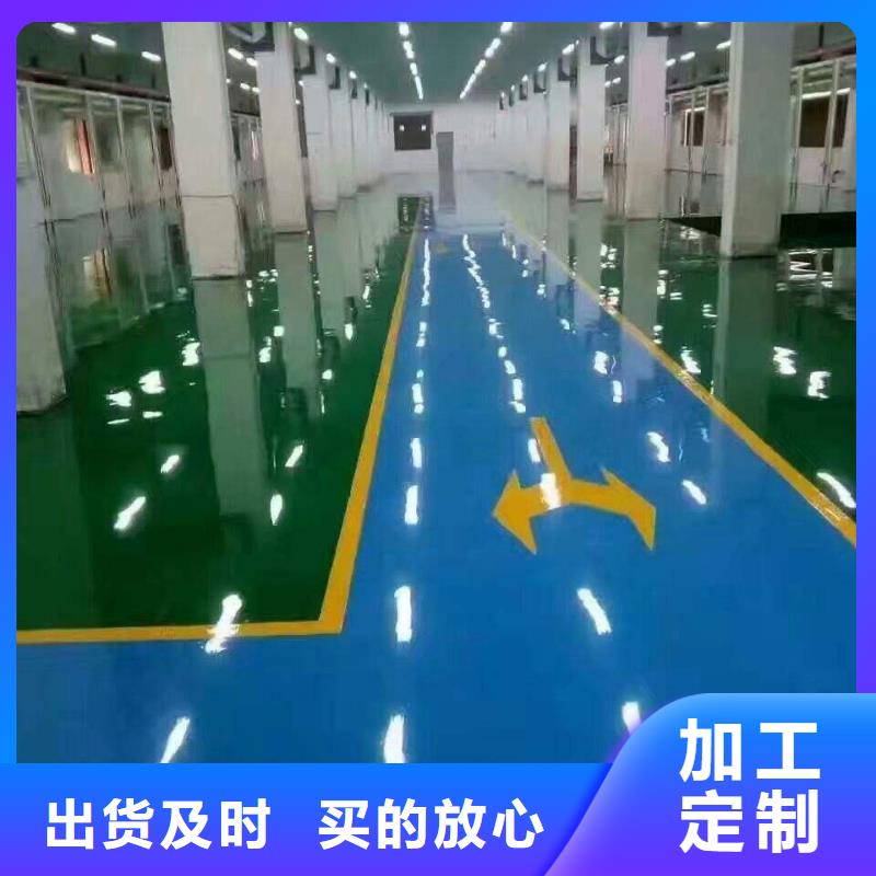 环氧自流平-艺术树脂自流平工期短发货快