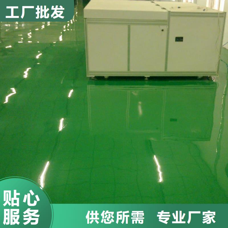 双丰fk防静电自流平