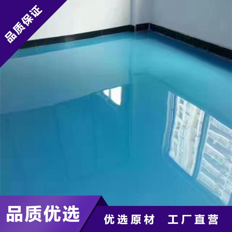 环氧自流平【工厂环氧地坪】优选货源