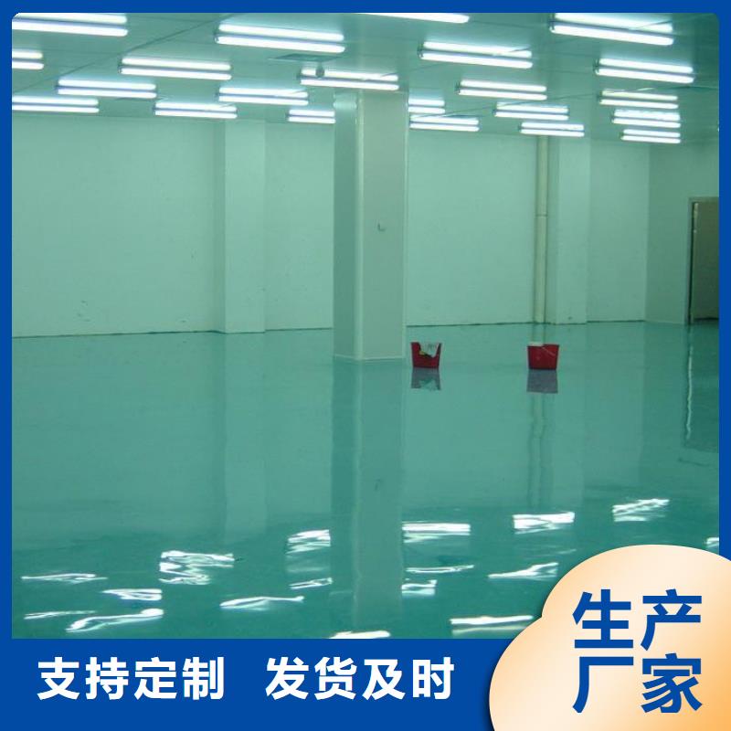 环氧自流平-防静电自流平品质优选