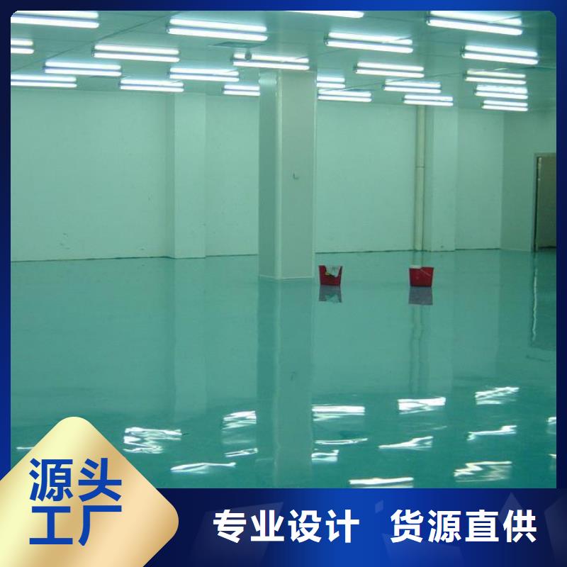 环氧自流平复古漆漫咖地面漆优质工艺