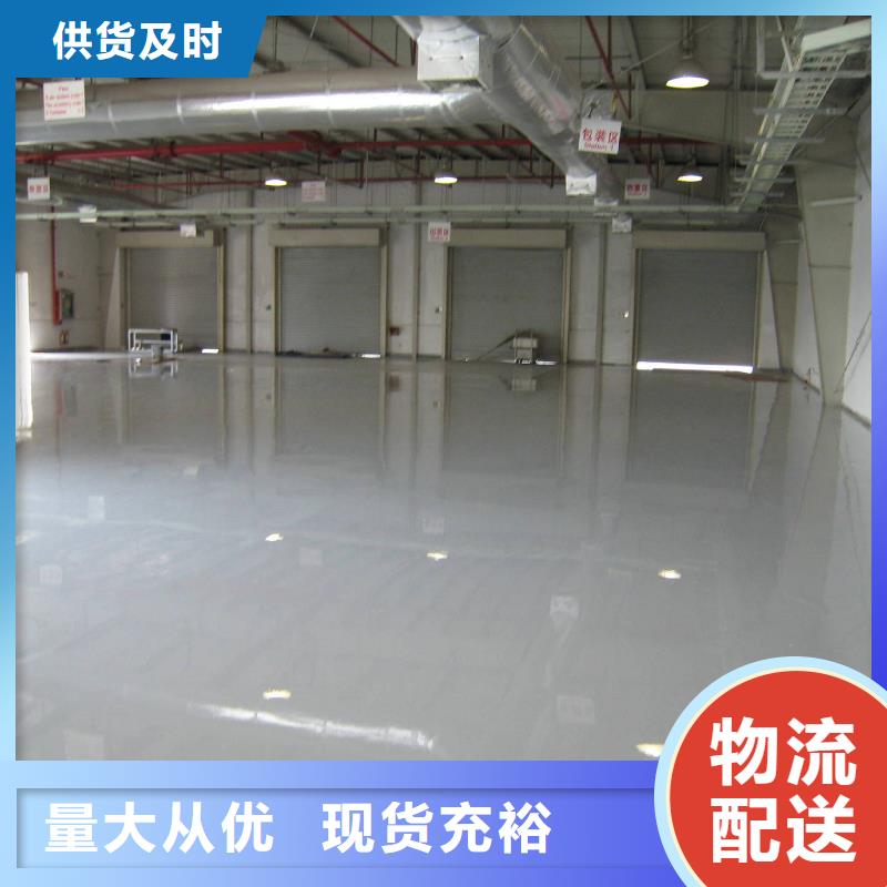环氧自流平停车场地面包工包料批发价格