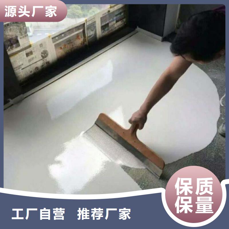地坪漆视频-甘肃省天水市福阔地坪漆可服务区域秦州|甘谷|嘉峪关|金昌|武威|定西|陇南|平凉|甘南等