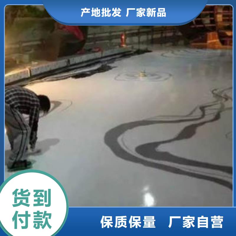 环氧自流平自流平源头厂家供应