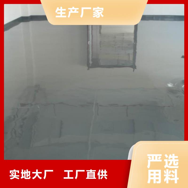环氧自流平自流平源头厂家供应