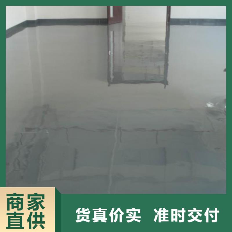 环氧自流平耐酸碱地板漆质量无忧