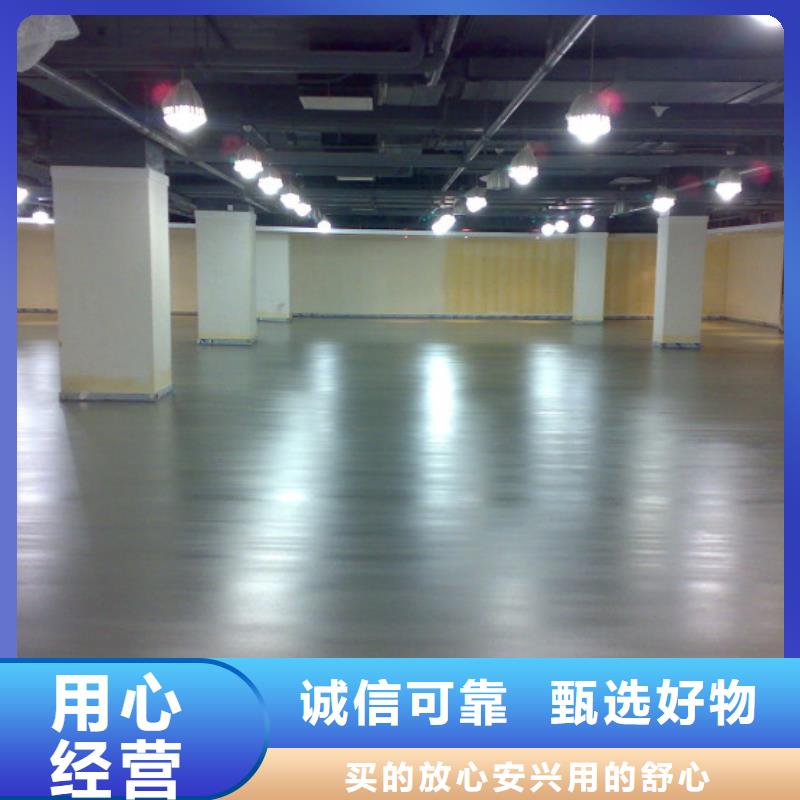 环氧自流平环氧地坪漆工厂采购