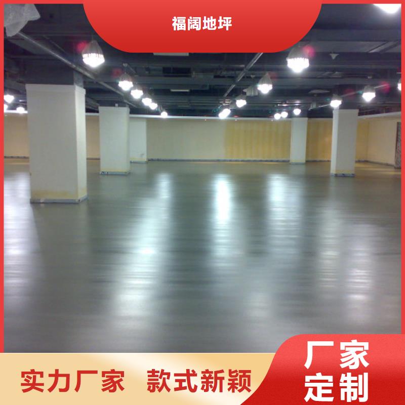 环氧自流平-防静电自流平品质优选