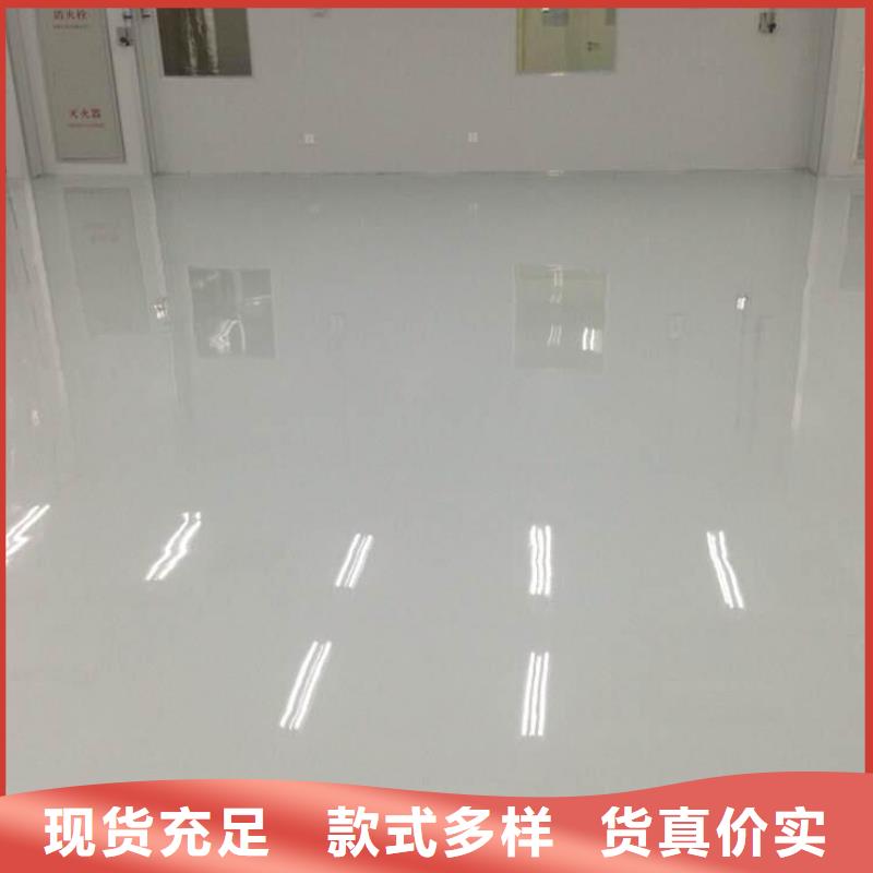 环氧自流平停车场地面包工包料批发价格