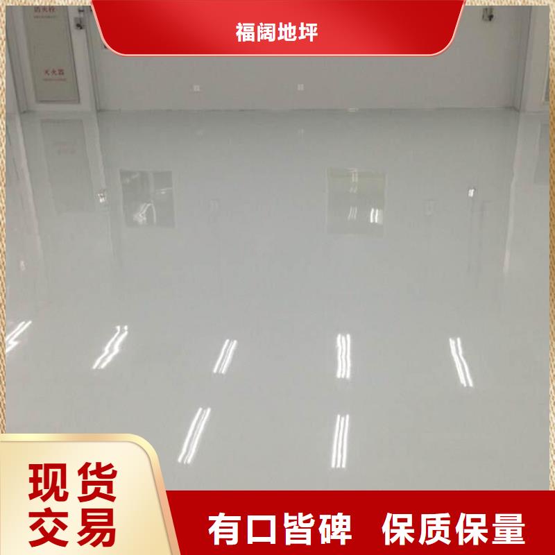 环氧自流平纳米硅地坪优质原料