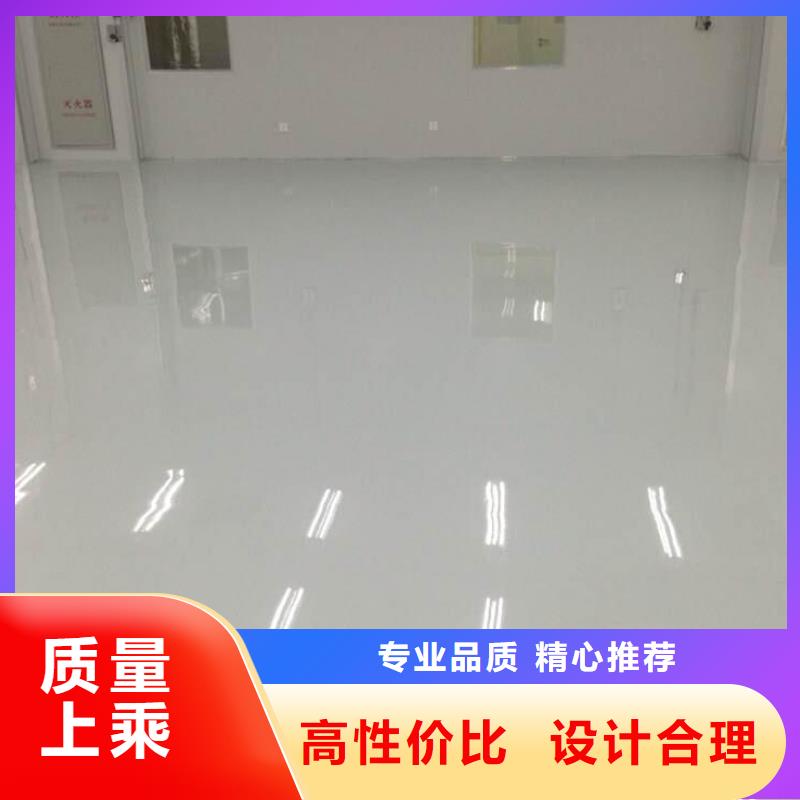 地坪漆视频-甘肃省天水市福阔地坪漆可服务区域秦州|甘谷|嘉峪关|金昌|武威|定西|陇南|平凉|甘南等