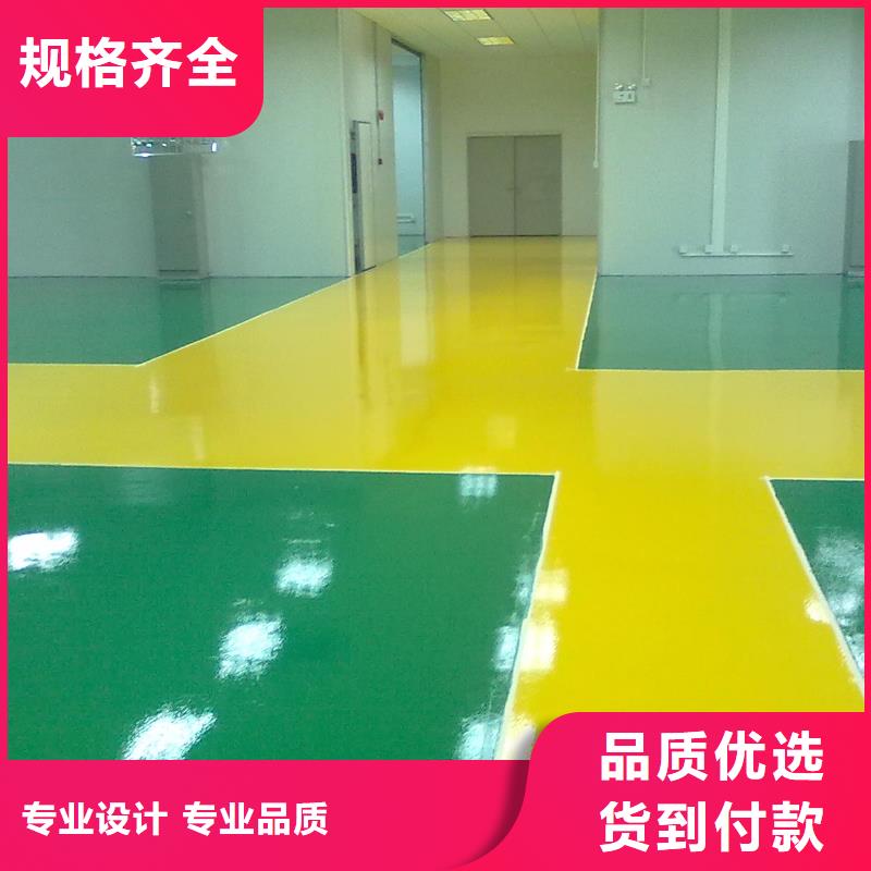 环氧自流平地面翻新改造多年行业经验